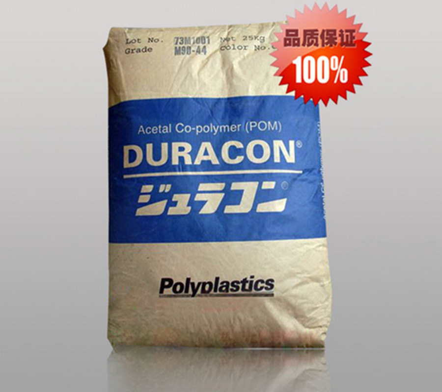 Duracon®POM