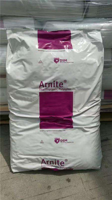 ARNITE®PBT