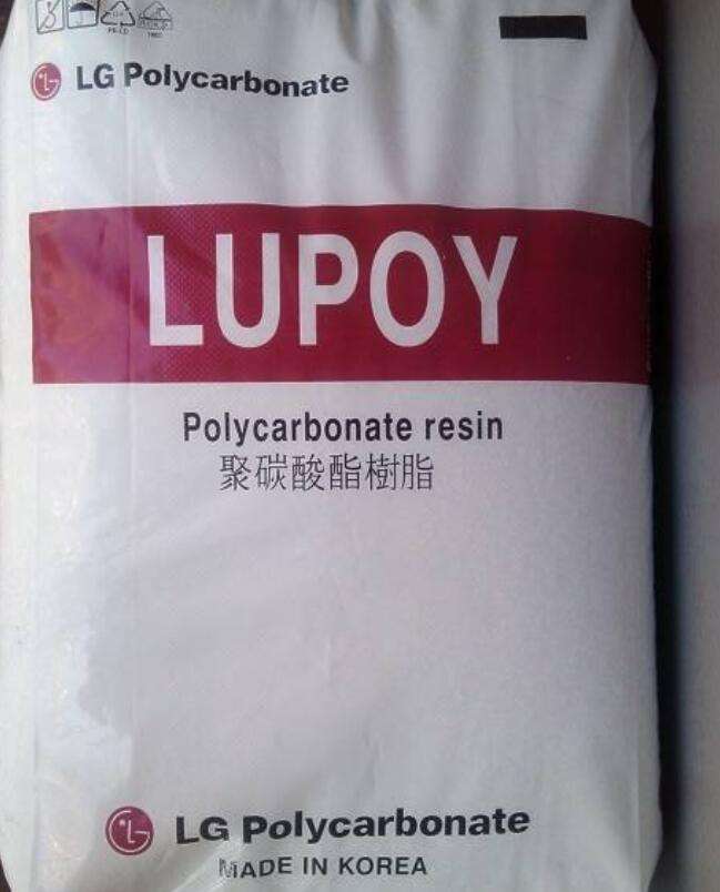 Lupoy® PC